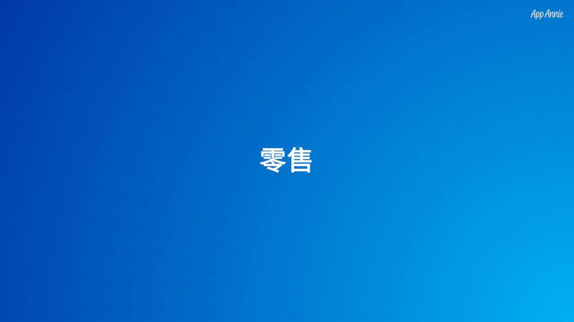 中北海实业